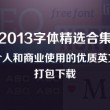 √囗符号手机复制图片