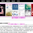 澳门6合和彩官网开奖时间是多少
